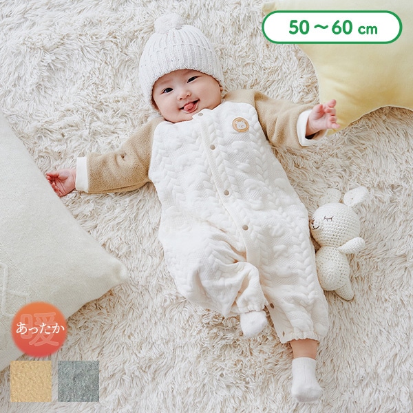 ニットキルト縄柄ラグラン長袖コンビドレス