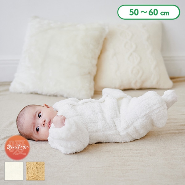 フリースベーシック長袖コンビドレス