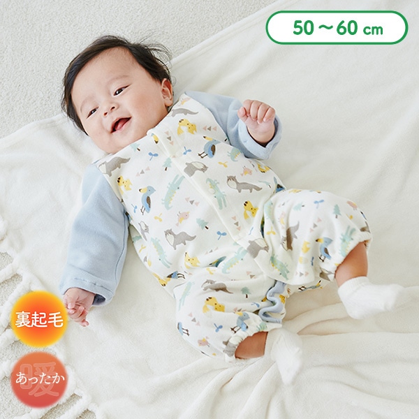 裏起毛人気者アニマル長袖コンビドレス