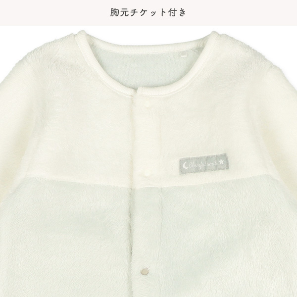 フリース胸ヨークチケット長袖コンビドレス