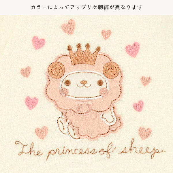 ブークレーアニマルアップリケ刺繍長袖コンビドレス