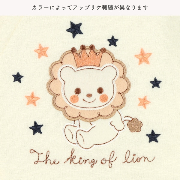 ブークレーアニマルアップリケ刺繍長袖コンビドレス