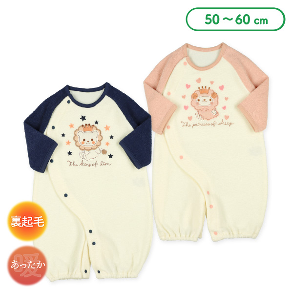 ブークレーアニマルアップリケ刺繍長袖コンビドレス