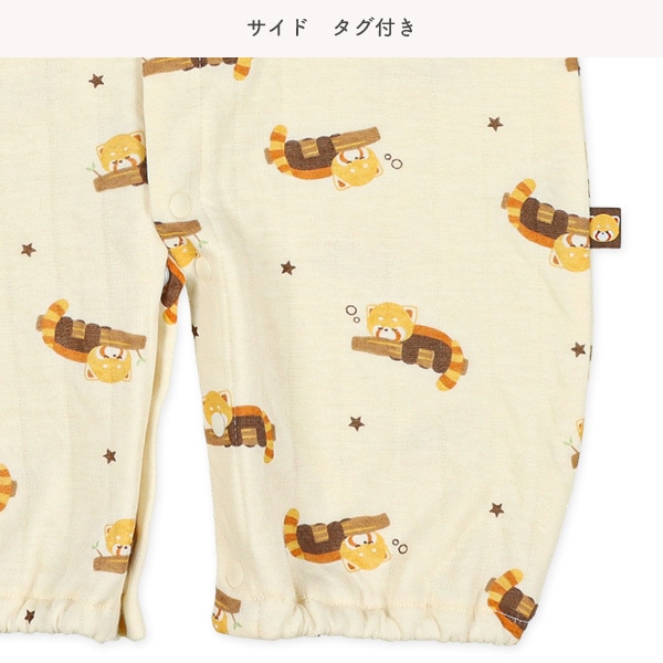 キルト縦畝レッサーパンダ長袖コンビドレス