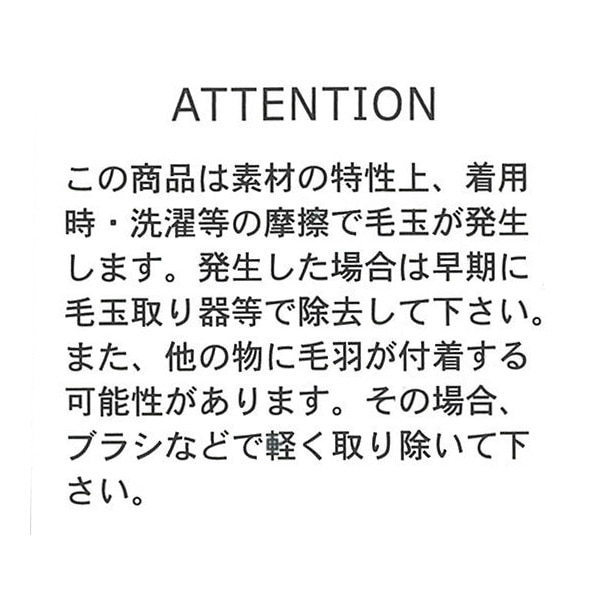 裏シャギー袖ボアひつじポケット長袖コンビドレス