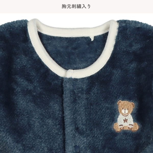 フラノフリースくまワンポイント刺繍長袖コンビドレス