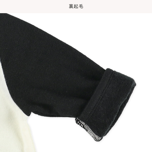 裏起毛ヒゲダンディ長袖コンビドレス