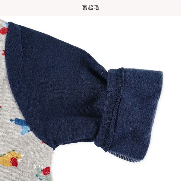 裏起毛恐竜セットイン長袖コンビドレス