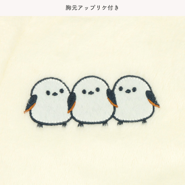 フリースシマエナガ刺繍長袖コンビドレス