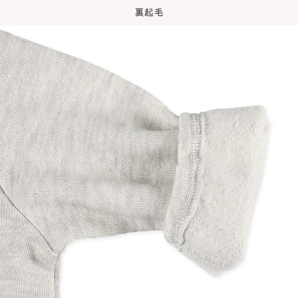 裏起毛杢胸ポケット長袖コンビドレス