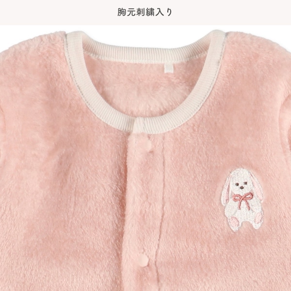 フラノフリースうさぎワンポイント刺繍長袖コンビドレス