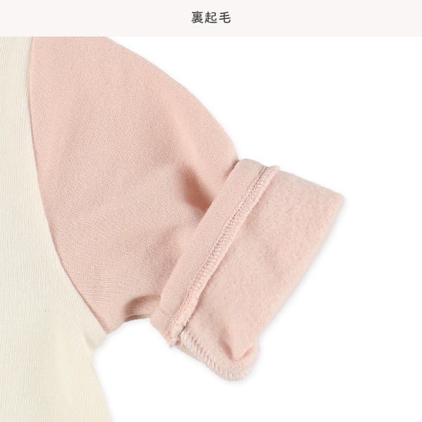 裏起毛ハートフルラビット長袖コンビドレス