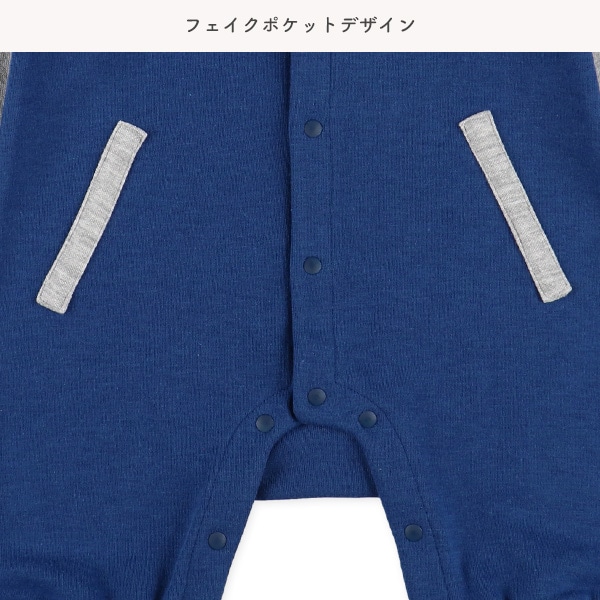 ダンボールスタジャン風長袖プレオール