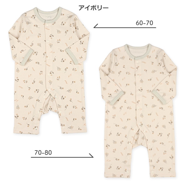 スムースリブ配色花柄長袖プレオール