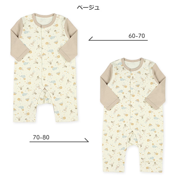 スムースセットインサーカス長袖プレオール