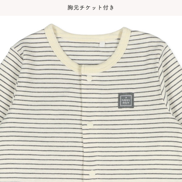フライスピンボーダー長袖プレオール