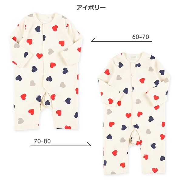 スムーストリコロールハート長袖プレオール