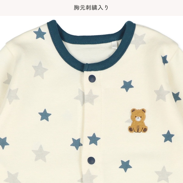 スムース星柄くまワンポイント長袖プレオール