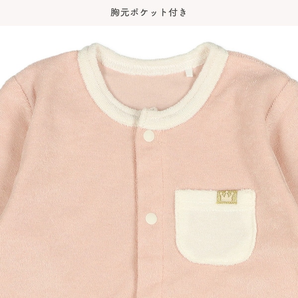 パイルカラー胸ポケット長袖プレオール