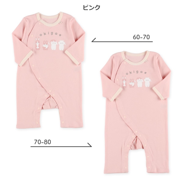 スムースできたよアニマル長袖プレオール