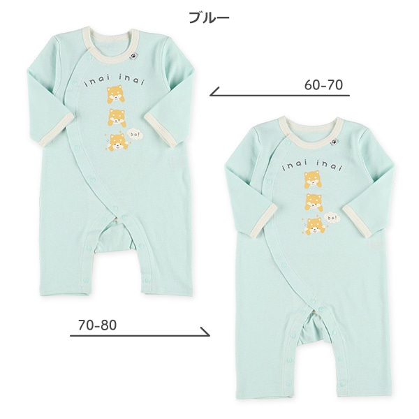 スムースできたよアニマル長袖プレオール