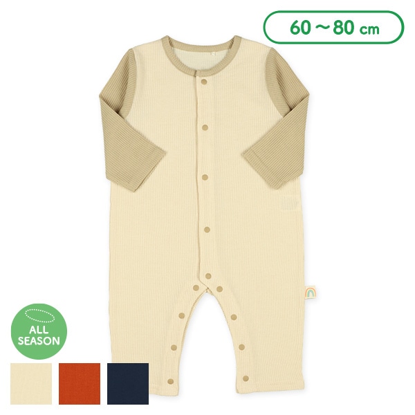 ワッフルセットイン配色長袖プレオール