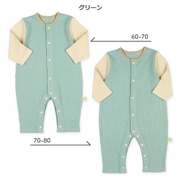 ワッフルセットインくすみカラー長袖プレオール