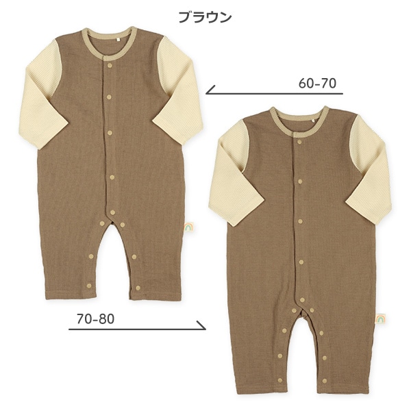 ワッフルセットインくすみカラー長袖プレオール