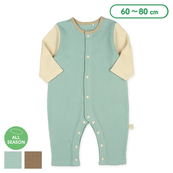 ワッフルセットインくすみカラー長袖プレオール