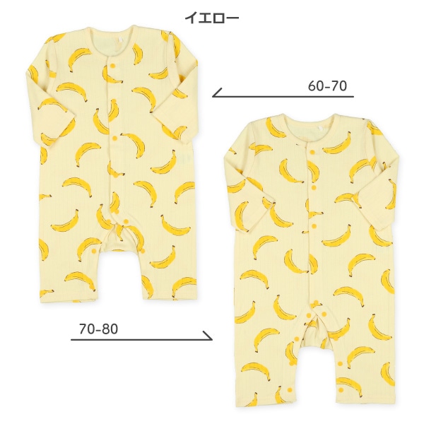 スムース針抜きバナナ長袖プレオール