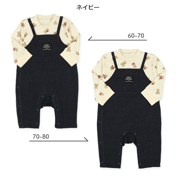 スムースくまプリントサロペット風長袖プレオール
