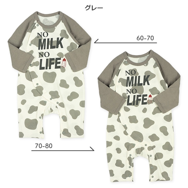 スムースモーミルク長袖プレオール