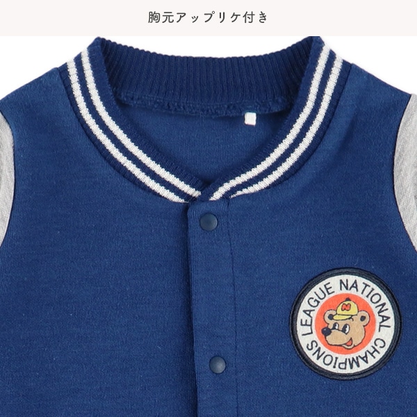 ダンボールスタジャン風長袖プレオール