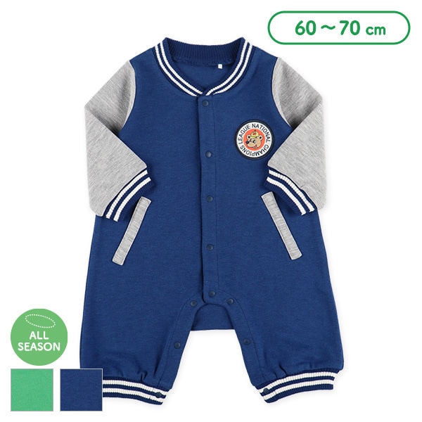 ダンボールスタジャン風長袖プレオール