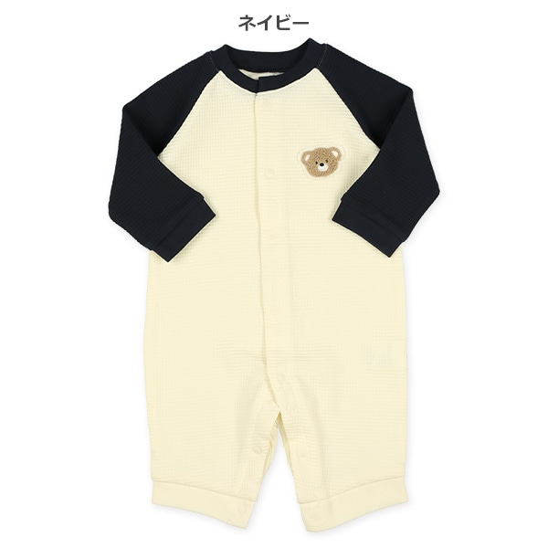 ダンボールくま相良長袖プレオール