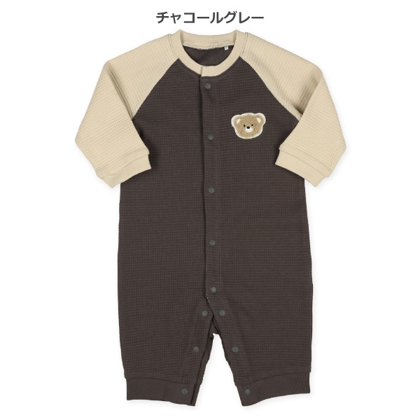 ダンボールくま相良長袖プレオール