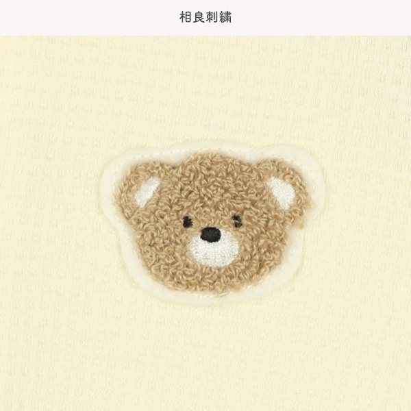 ダンボールくま相良長袖プレオール