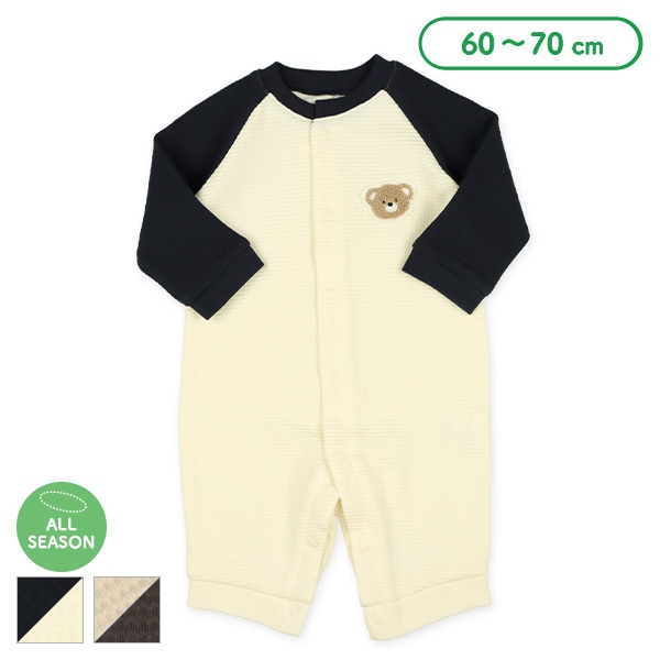 ダンボールくま相良長袖プレオール