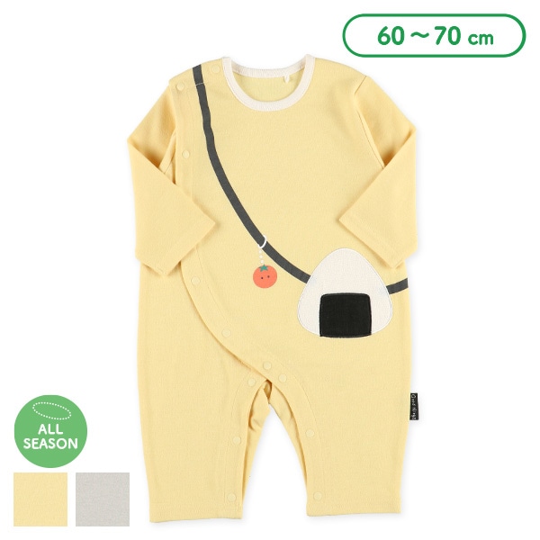 スムースおにぎりポシェット長袖プレオール