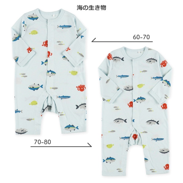 天竺総柄スポット長袖プレオール