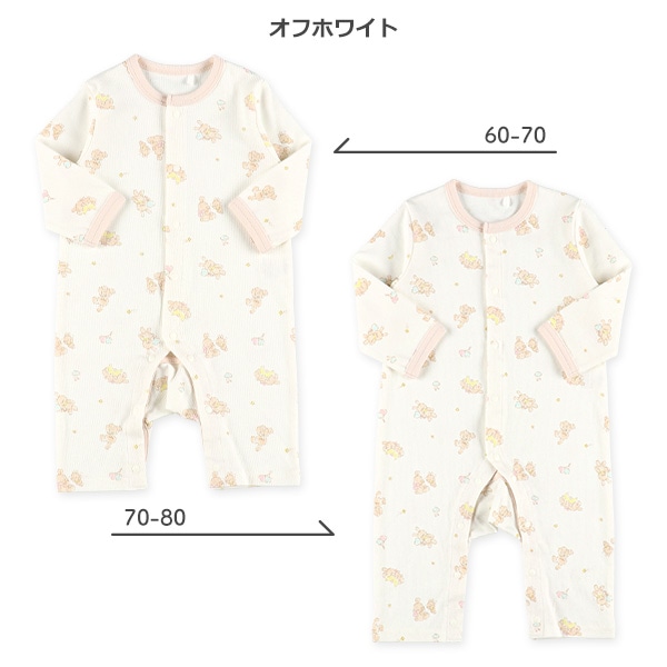 スムースキュートラビット長袖プレオール