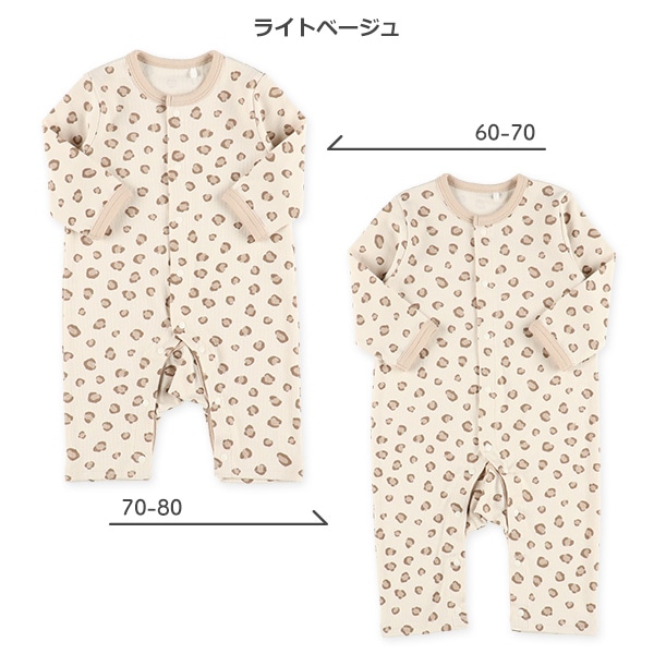 スムースアニマルプリント長袖プレオール