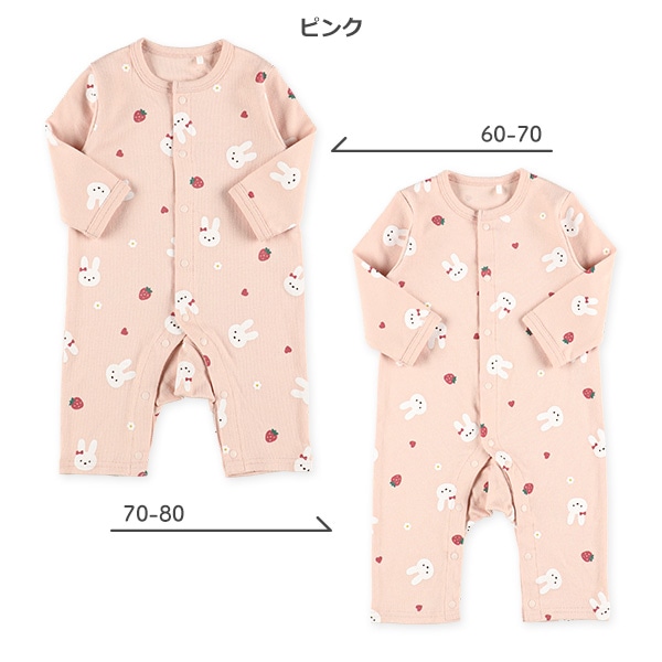 スムースうさぎピンク長袖プレオール