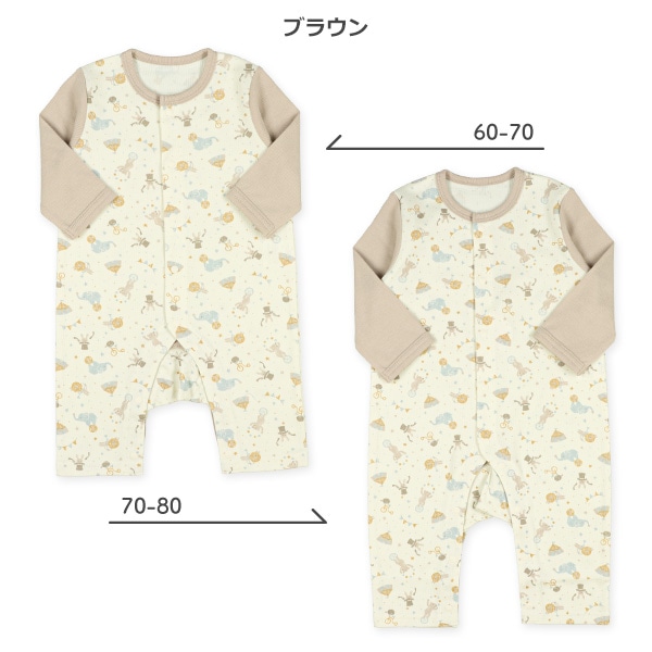 スムースセットインサーカス長袖プレオール