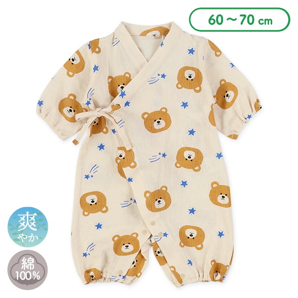 くま星甚平プレオール