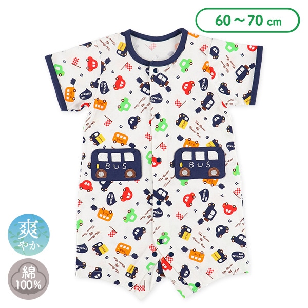 天竺くるまポケット半袖プレオール