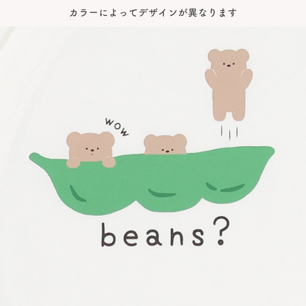 天竺くま半袖プレオール