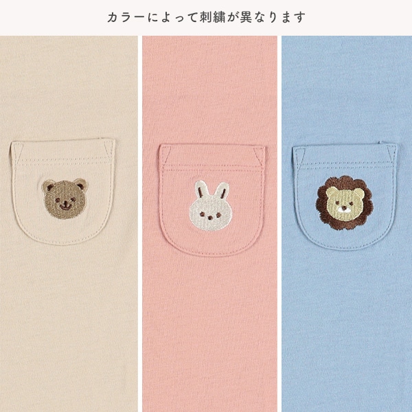 天竺胸ポケットアニマル刺繍半袖プレオール