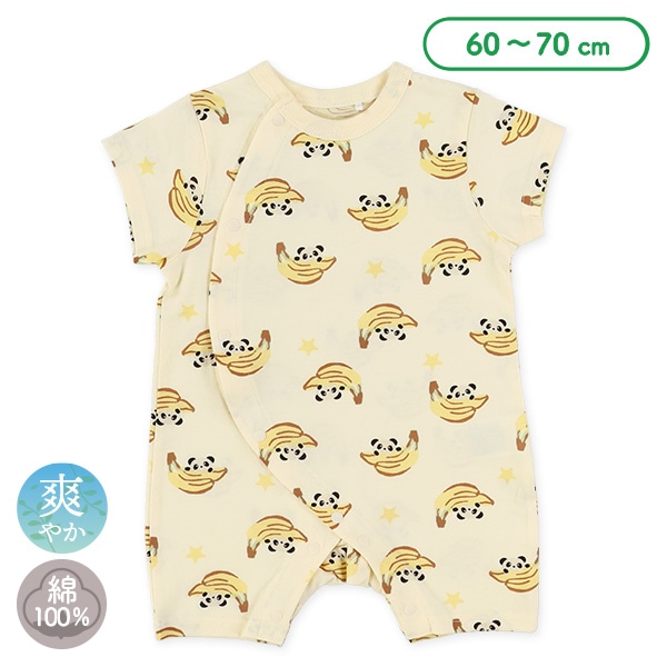 天竺バナナパンダ半袖プレオール