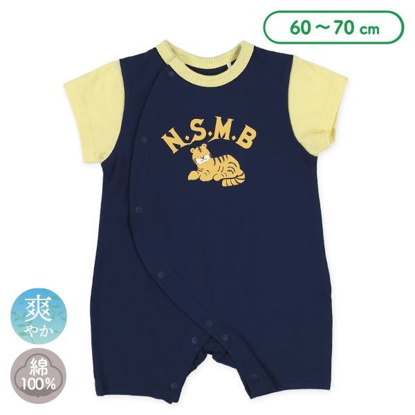 天竺セットインタイガー半袖プレオール